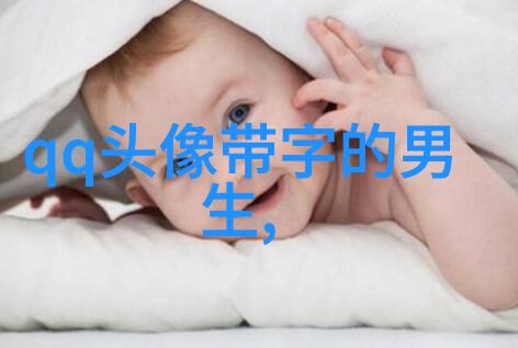 抖音上最火的男生头像图片(16张)