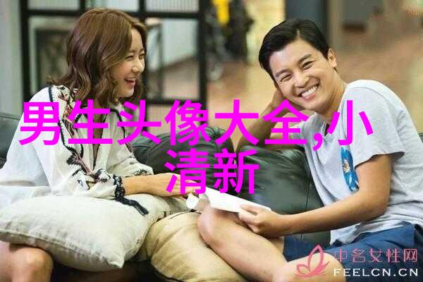 漫画头像男生帅气高清图片(精选18张)