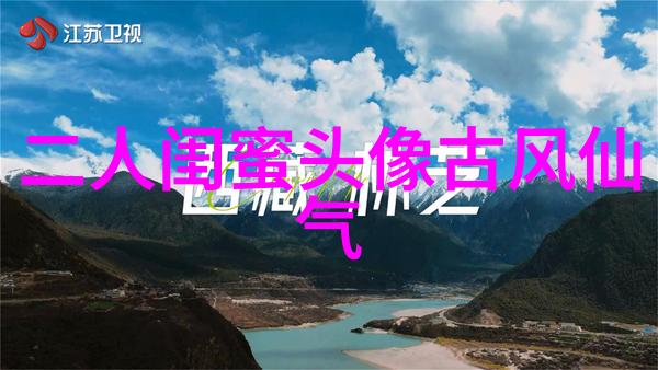 适合闺蜜用的微信头像