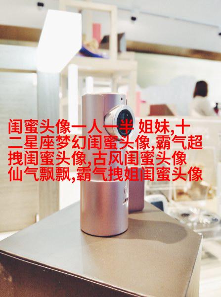 三姐妹头像三人三张