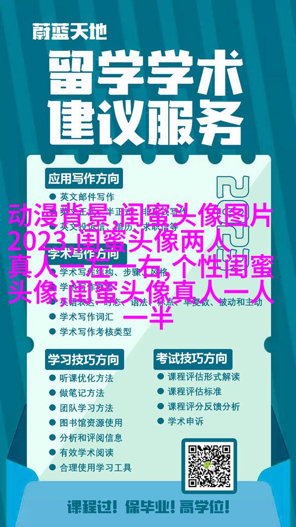 微信女生闺蜜头像两张(22张)
