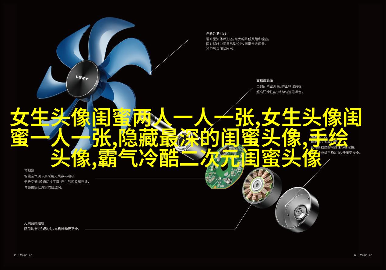 清新脱俗的闺蜜头像(24张)