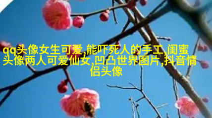 超拽两闺蜜头像一人一张