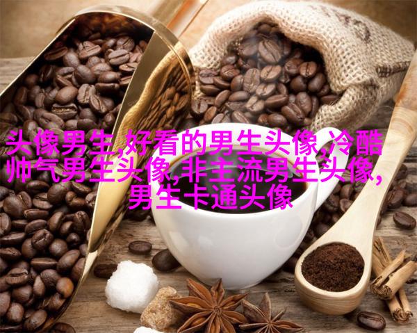 黑白伤感的男生头像(优选20张)