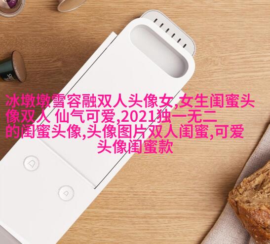 快乐两姐妹头像精选