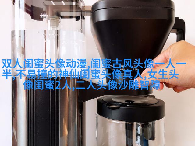一人一张的三姐妹qq个性头像