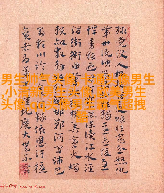 2023男生头像背影图片大全(精选20张)