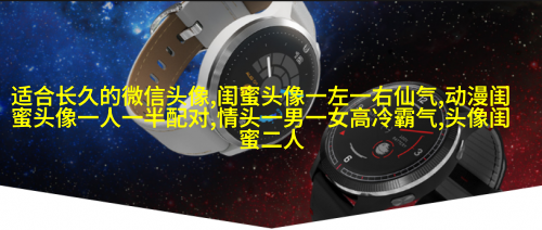 超美闺蜜头像一人一张(精选20张)