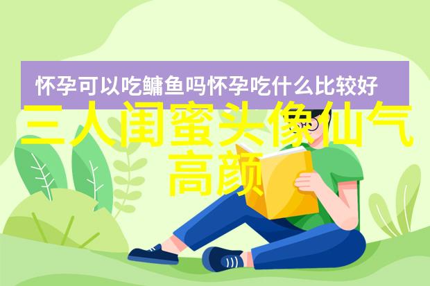 qq姐妹背影头像