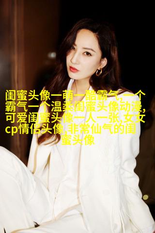 姐妹两人qq头像_有你陪伴的温暖时光