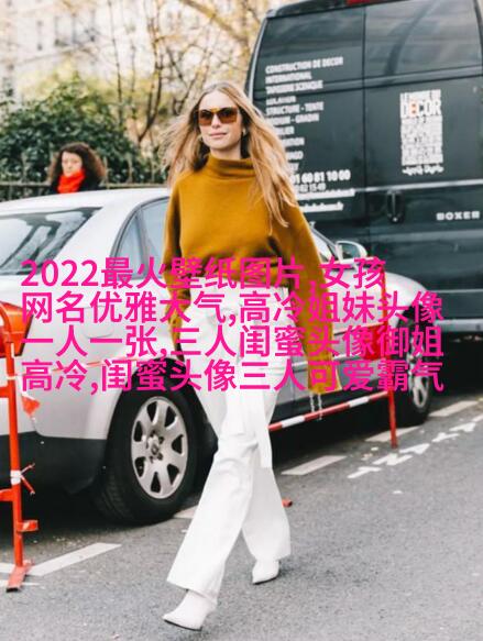 韩系可爱闺蜜头像一人一张_梨涡姑娘