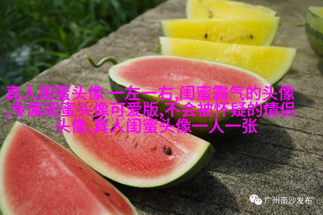 三人姐妹qq头像_专属于姐妹的情谊