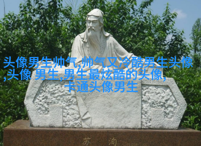 高端有品位男生头像(优选18张)