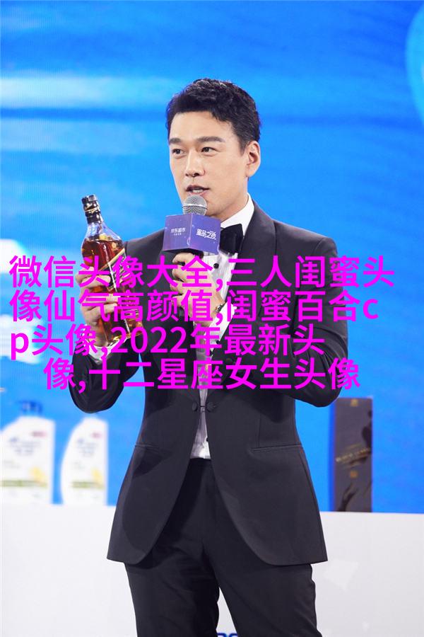 闺蜜头像单人真人图片(22张)
