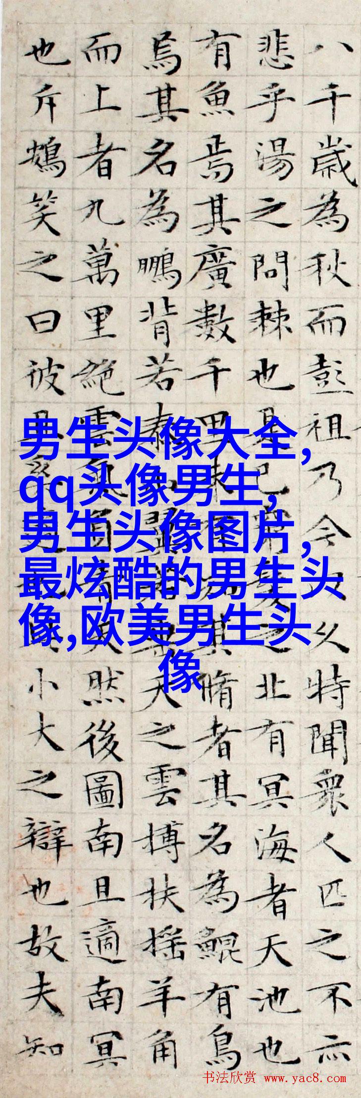非主流头像丑男生图片(精选16张)
