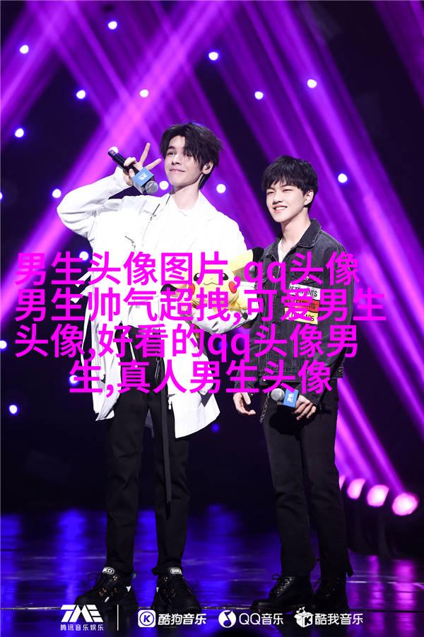 很帅的男生头像(共22张)