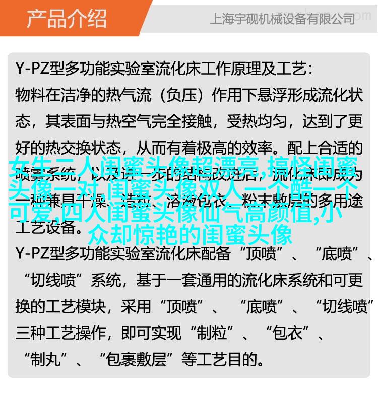 高清单人的闺蜜头像两张一组图片(22张)