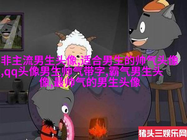 最新版2023男生超拽帅气头像(优选18张)