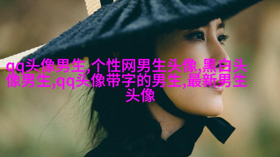 男生手机姿势头像大全图片(20张)