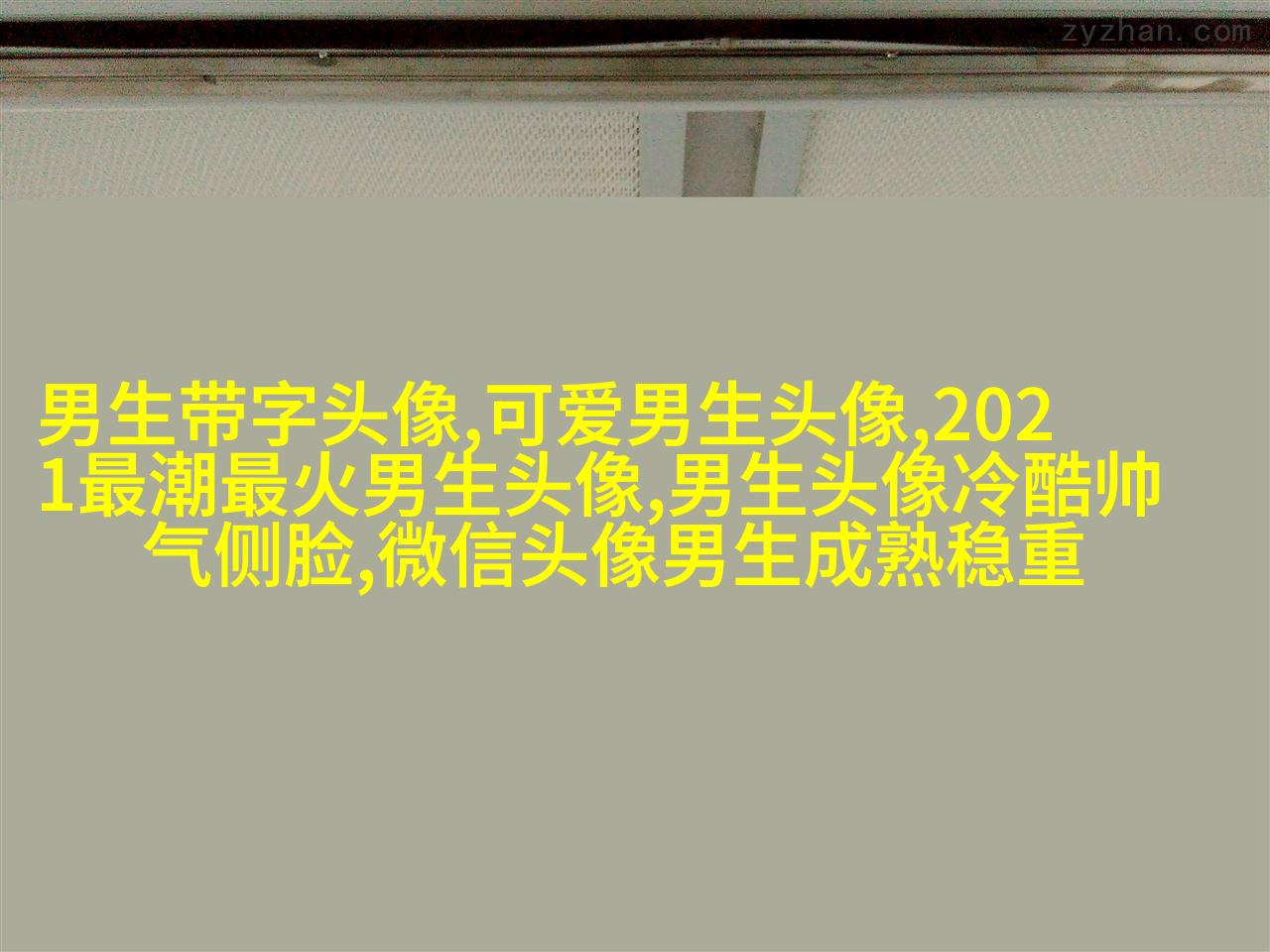 男生头像纹身图片大全(22张)