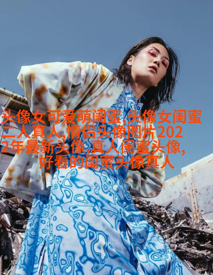 双人神仙闺蜜头像一左一右高清图片(14张)