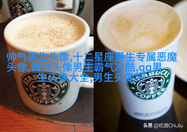 第一眼就吸引人的男生头像(优选18张)