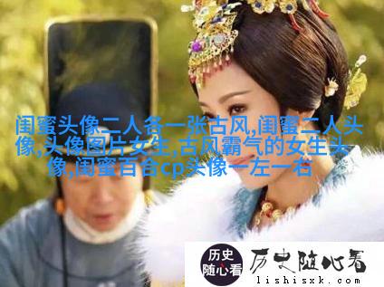 双人头像闺蜜头像(24张)