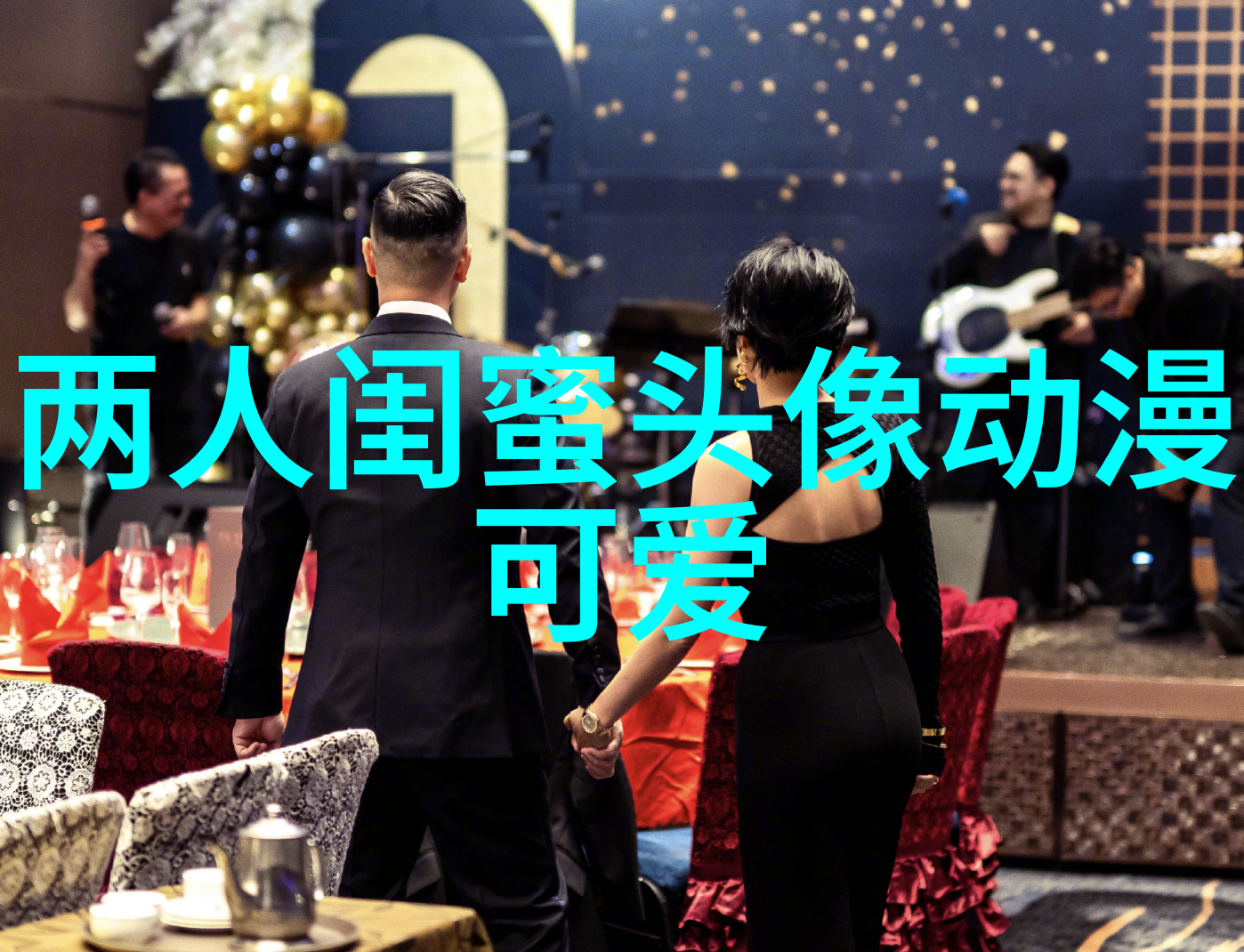 qq头像姐妹3人分开