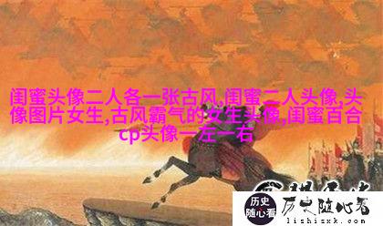 双人头像闺蜜头像(24张)