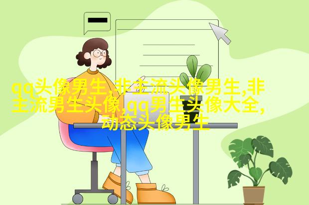 男生高端大气气质头像(精选20张)