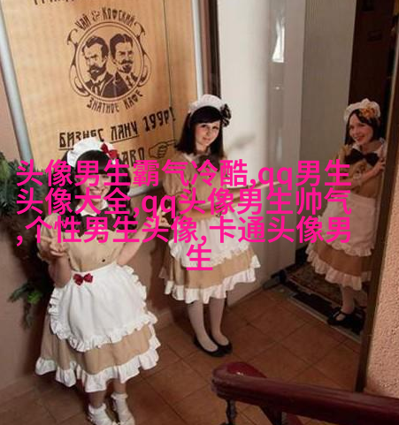 帅气欧美男生qq个性头像图片(22张)