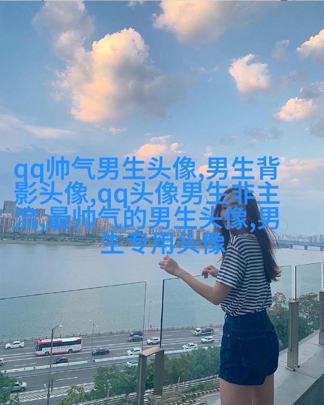 男生用手机的头像(精选38张)