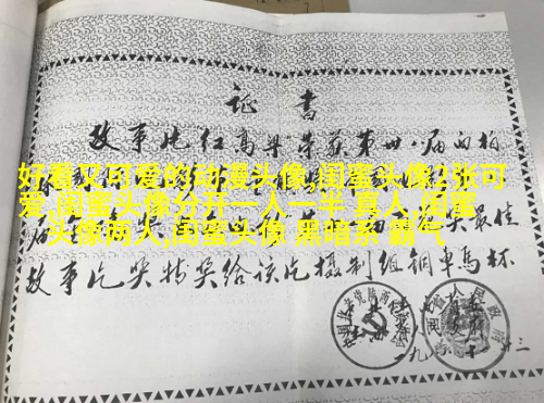 闺蜜头像二人各一张(18张)