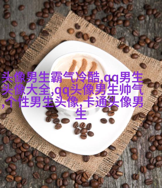 帅气欧美男生qq个性头像图片(22张)