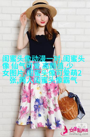 带字的两人闺蜜头像_情谊比天大