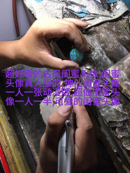 八人用的闺蜜qq头像