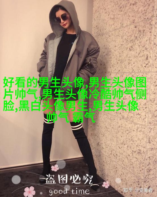 男生神仙颜值的动漫头像(18张)