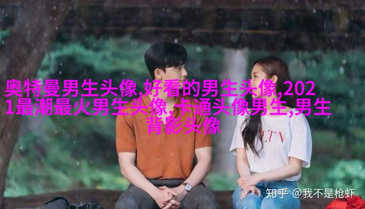 动漫男生虐心哭泣头像哭不出来(优选24张)