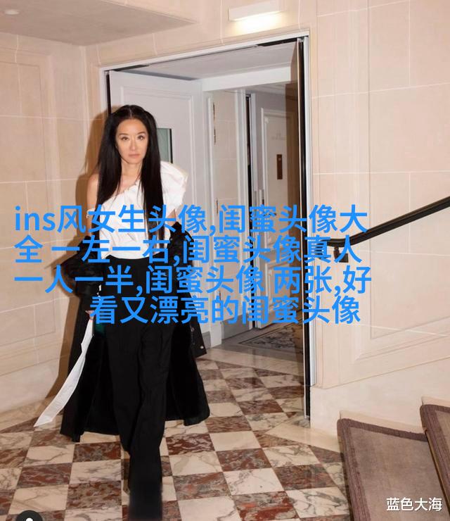 森系闺蜜头像一人一半
