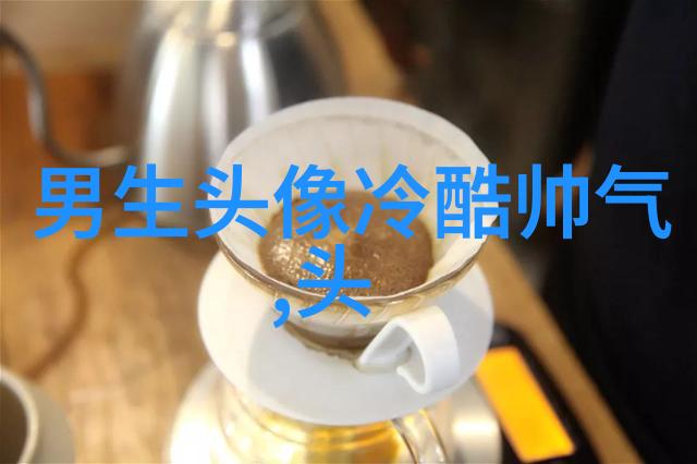 男生忧郁郁闷烦躁头像(共18张)