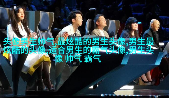 2023年最火爆的男生头像(24张)