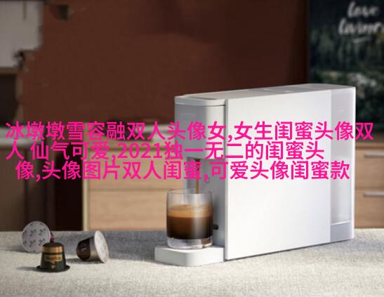 快乐两姐妹头像精选