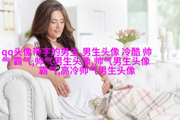 抖音上最火的男生头像图片(16张)