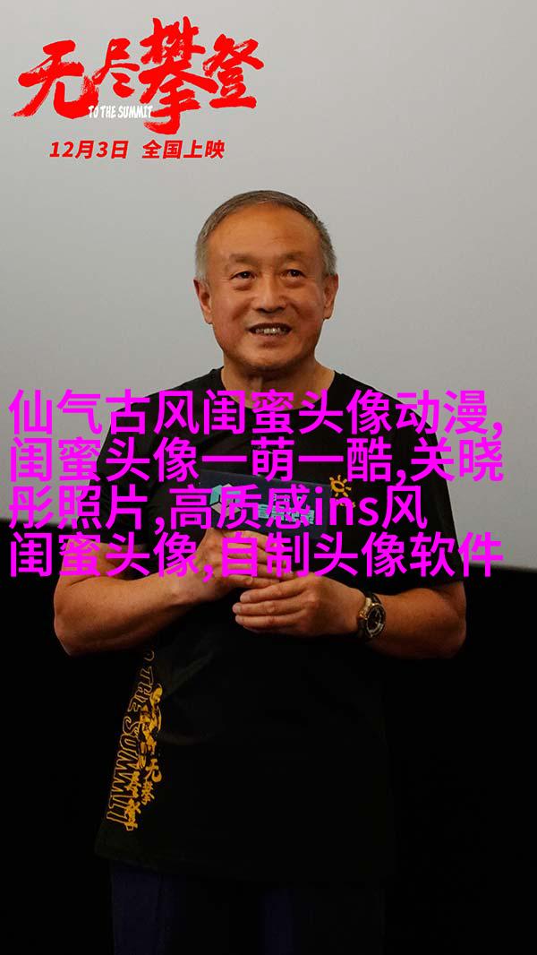 一左一右的带字闺蜜头像_永远的好姐妹