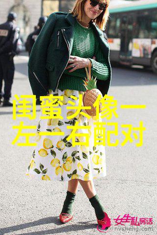 仙气十足的闺蜜头像(精选18张)