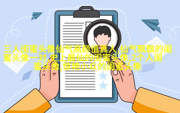 qq姐妹背影头像