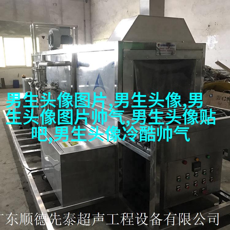 男生比较喜欢的头像(20张)