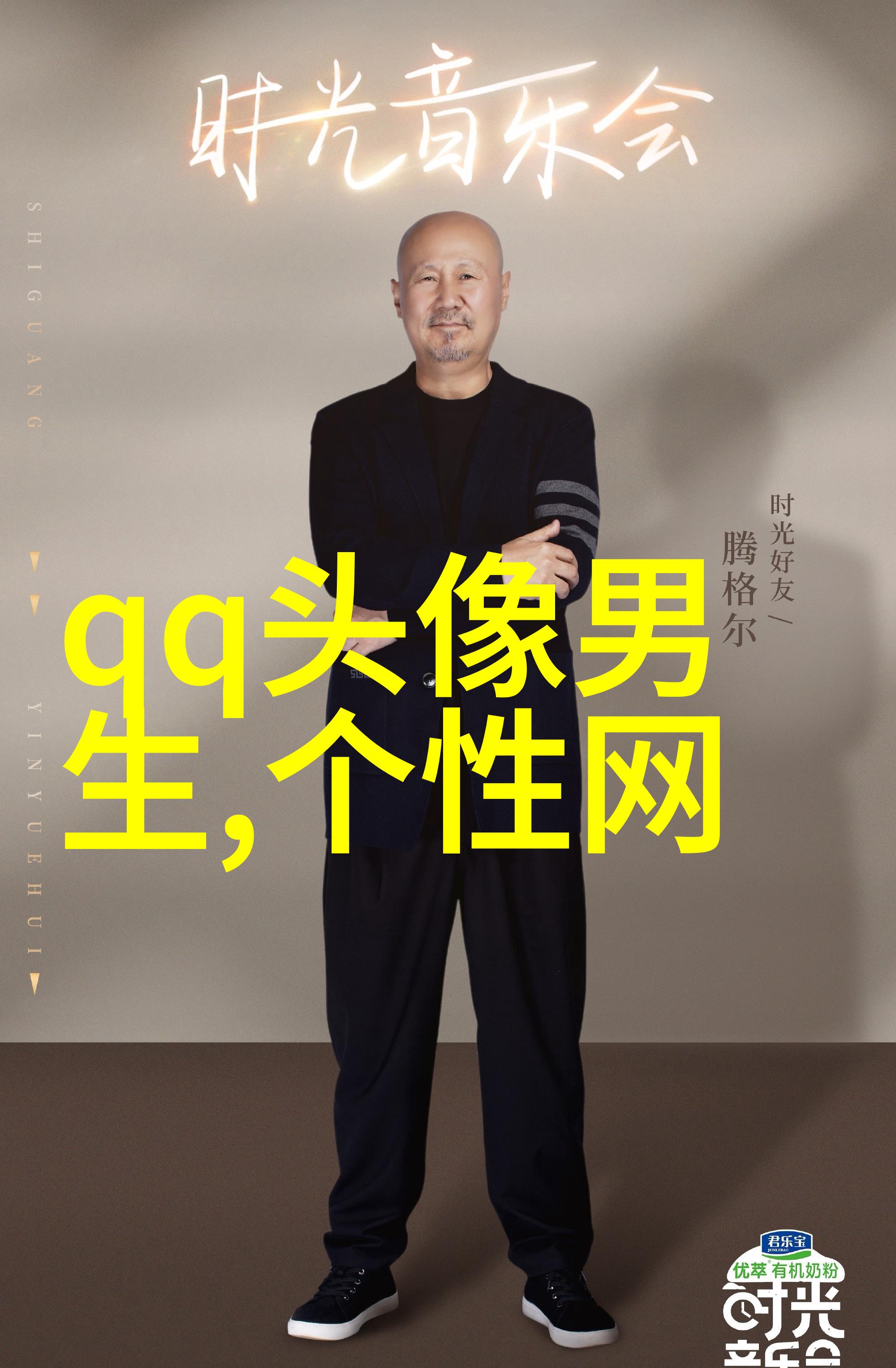 男生手机姿势头像大全图片(20张)