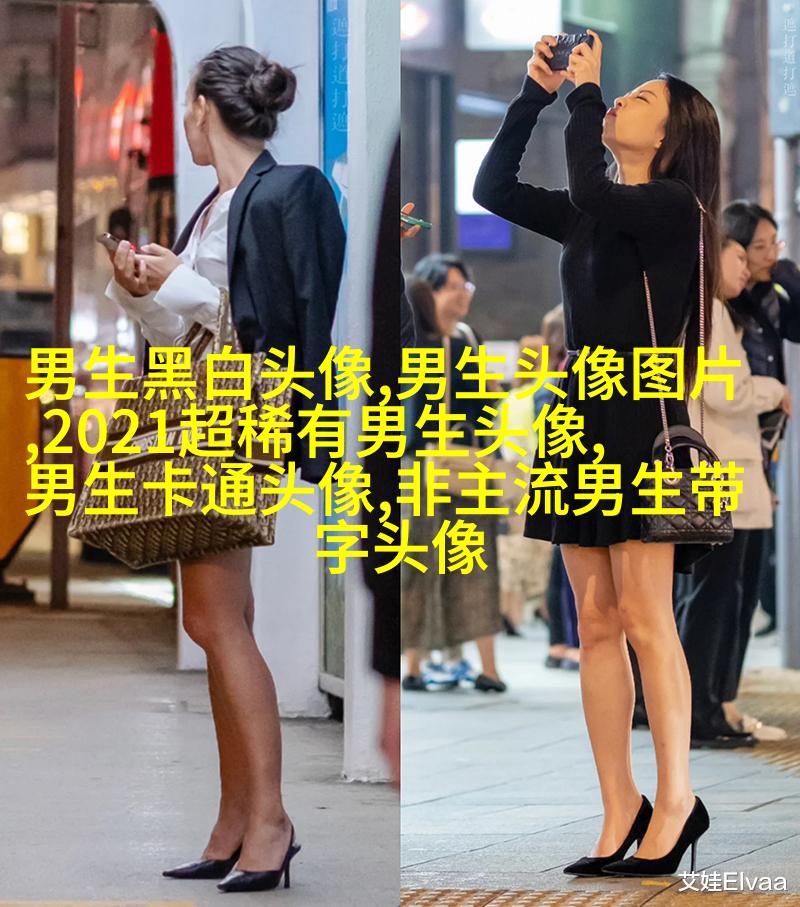 帅气有气质的男生头像(共18张)