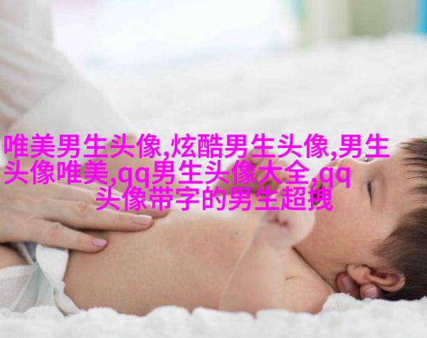 颜值爆表的头像男生(优选20张)